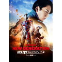 【取寄商品】BD / キッズ / NEW GENERATION THE LIVE ウルトラマンブレーザー編『…未来へ』(Blu-ray) (Blu-ray+DV...