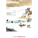 カセット / Tsutchie/FORCE OF NATURE / samurai champloo music record ”masta” (歌詞付) (初回限定盤) / VTTL-2