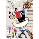 【取寄商品】DVD / キッズ / 暴太郎戦隊ドンブラザーズVS暴太郎戦隊ドンブリーズ / DSTD-20896