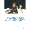 【取寄商品】DVD / 邦画 / 四月怪談 デジタルリマスター版 / HPBR-2786