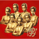 CD / 関ジャニ∞(エイト) / キング オブ 男! / LCCA-5543