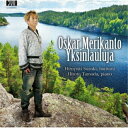 【取寄商品】CD / 鈴木啓之 玉田裕人 / オスカル・メリカント歌曲集 / NIKU-9065