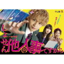 BD / 趣味教養 / 舞台 東京リベンジャーズ -天竺編-(Blu-ray) / PCXP-51109