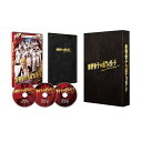 【取寄商品】BD / 邦画 / 赤羽骨子のボディガード 豪華版(Blu-ray) (本編ディスク1枚+特典ディスク2枚) (数量限定生産版) / SHBR-75...