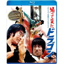 【取寄商品】BD / 国内TVドラマ / しょせん他人事ですから 〜とある弁護士の本音の仕事〜 Blu-ray BOX(Blu-ray) (本編ディスク4枚+特...