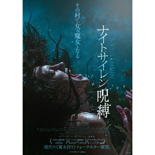 【 お取り寄せにお時間をいただく商品となります 】　・入荷まで長期お時間をいただく場合がございます。　・メーカーの在庫状況によってはお取り寄せが出来ない場合がございます。　・発送の都合上すべて揃い次第となりますので単品でのご注文をオススメいたします。　・手配前に「ご継続」か「キャンセル」のご確認を行わせていただく場合がございます。　当店からのメールを必ず受信できるようにご設定をお願いいたします。 ナイトサイレン/呪縛(Blu-ray)洋画ナタリア・ジェルマーニ、エヴァ・モーレス、ノエル・ツツォル、ジュリアナ・ブルトフスカ、テレザ・ヌヴォトヴァ　発売日 : 2025年2月07日　種別 : BD　JAN : 4571519931063　商品番号 : TCBD-1696