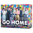 DVD / 国内TVドラマ / GO HOME〜警視庁身元不明人相談室〜 DVD-BOX (本編ディスク5枚+特典ディスク1枚) / VPBX-14247