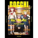 DVD / 劇場アニメ / 劇場総集編ぼっち・ざ・ろっく! Re:/Re:Re: / ANSB-14064
