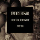 【取寄商品】CD / Dub Syndicate / Out Here On The Perimeter(1989-1996) (解説付/ライナーノーツ) (通...