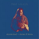 【取寄商品】CD / MARI KALKUN / STORIES OF STONIA / CDRW-254J