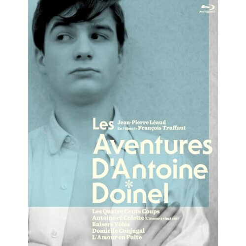 【取寄商品】BD / 洋画 / フランソワ・トリュフォー アントワーヌ・ドワネルの冒険 4K修復版 Blu-ray BOX(Blu-ray) / DAXA-5963