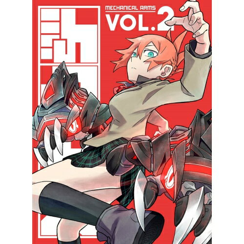 BD / TVアニメ / メカウデ VOL.2(Blu-ray) / PCXP-51162