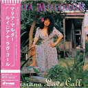 LP(30cm) / マリア・マルダー / ルイジアナ・ラヴ・コール (初回生産限定盤) / PLP-7479