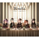【取寄商品】CD / Roselia / Fur immer (CD+2Blu-ray) / BRMM-10788