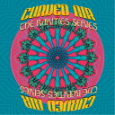 【取寄商品】CD / カーヴド・エアー / ザ・レアリティーズ・シリーズ(6CDボックス・セット) / CDSOL-71818