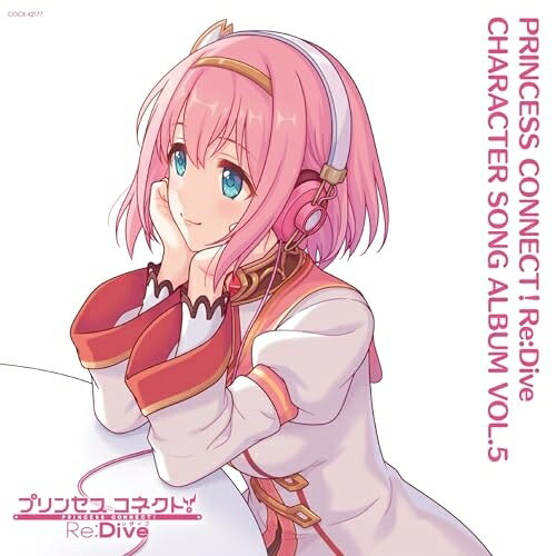 Game Titles Of Ka Line - CD / ゲーム・ミュージック / プリンセスコネクト!Re:Dive CHARACTER SONG ALBUM VOL.5 (通常盤) / COCX-42177