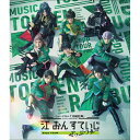 【取寄商品】BD / 趣味教養 / ミュージカル『刀剣乱舞』 江 おん すていじ ぜっぷつあー(Blu-ray) / EMPB-5028