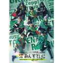 【取寄商品】DVD / 趣味教養 / ミュージカル『刀剣乱舞』 江 おん すていじ ぜっぷつあー / EMPV-5028