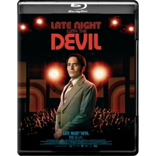 【取寄商品】BD / 洋画 / 悪魔と夜ふかし(Blu-ray) / GABS-2786