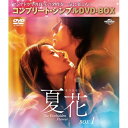 DVD / 海外TVドラマ / 夏花 BOX1(コンプリート・シンプルDVD-BOX) (期間限定生産版) / GNBF-10205