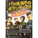 【取寄商品】DVD / The Swanky's / バカ共相手のボランティアさ / HPBR-2610