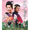 【取寄商品】BD / 邦画 / 伊豆の踊子(Blu-ray) / HPXN-573