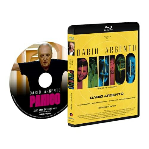 【取寄商品】BD / ドキュメンタリー / ダリオ・アルジェント PANICO(Blu-ray) / HPXR-2640