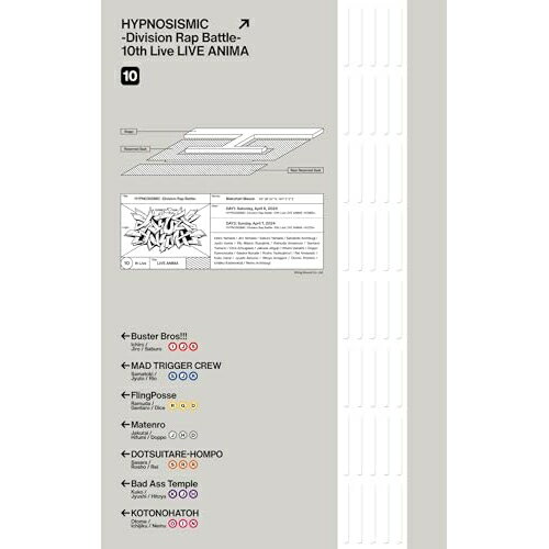 BD / 옴니버스 / 히프노시스 마이크-Division Rap Battle-10th LIVE(LIVE ANIMA)(Blu-ray) / KIXM-605