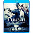 【取寄商品】BD / OVA / バイオハザード:インフィニット ダークネス スペシャル・プライス(Blu-ray) / KSPXF-5015
