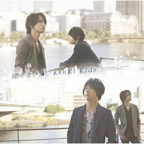 Rakuten - CD / KinKi Kids / 鍵のない箱 / LCCN-379