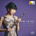 【取寄商品】CD / 荒木奏美 / 荒木奏美 IN CONCERT Recorded at Takasaki City Theatre 2023 (HQ-Hyb...
