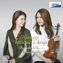 【取寄商品】CD / 周防亮介 酒井有彩 / 歌う旅路 (HQ-Hybrid CD) / OVCL-843