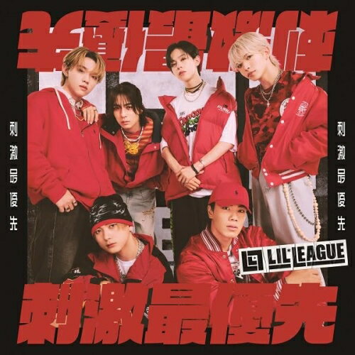 CD / LIL LEAGUE from EXILE TRIBE / 자극 최우선 순위 / RZCD-67165