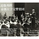 【取寄商品】CD / 近衞秀麿 / 近衞秀麿 京都大学交響楽団との歴史的名演集 1964-1971 / TBRCD-151
