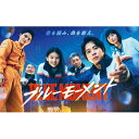 【取寄商品】BD / 国内TVドラマ / ブルーモーメント Blu-ray BOX(Blu-ray) (本編ディスク3枚+特典ディスク1枚) / TCBD-16...