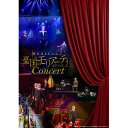 【取寄商品】BD / 趣味教養 / ミュージカル『憂国のモリアーティ』コンサート(Blu-ray) (本編Blu-ray+特典Blu-ray+CD) / TCB...