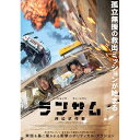 【取寄商品】BD / 洋画 / ランサム 非公式作戦(Blu-ray+DVDセット)(Blu-ray) (Blu-ray+DVD) / TCBD-1723
