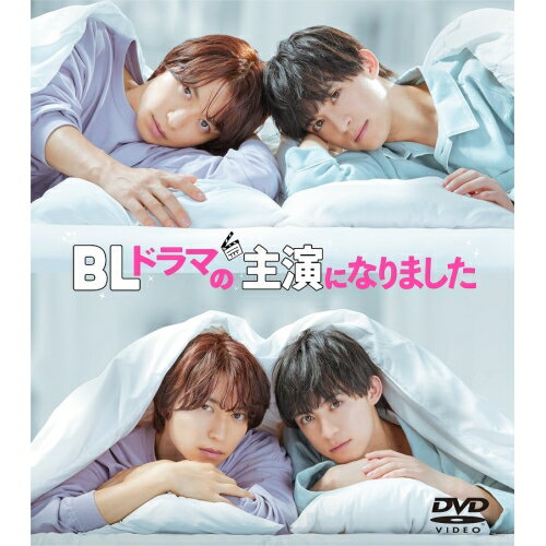 DVD / 国内TVドラマ / BLドラマの主演になりました (本編ディスク+特典ディスク) /...