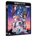 【取寄商品】BD / 矢立肇 / 機動戦士ガンダムSEED FREEDOM / BCQA-19