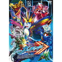 【取寄商品】DVD / キッズ / 仮面ライダーガッチャード VOL.12 / DSTD-20862