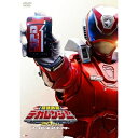 【取寄商品】DVD / キッズ / 特捜戦隊デカレンジャー20th ファイヤーボール・ブースター (通常版) / DSTD-20872