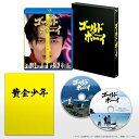【取寄商品】BD / 邦画 / ゴールド・ボーイ(豪華版)(Blu-ray) / HPXR-2689
