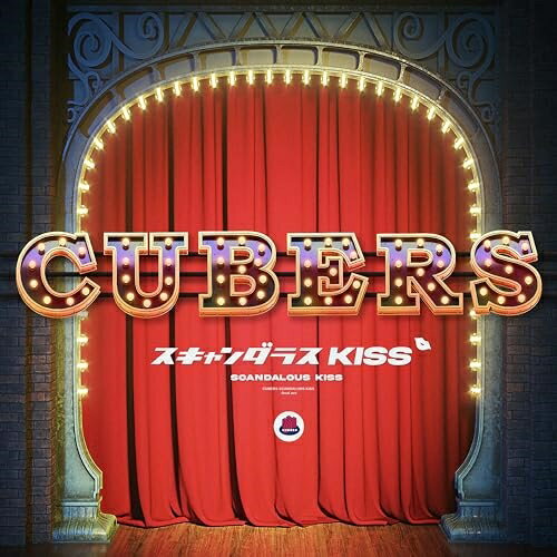 樂天商城 - CD / CUBERS / スキャンダラスKISS〜final act〜 / TRAK-228