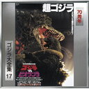 CD / すぎやまこういち / ゴジラVSビオランテ オリジナル・サウンドトラック/70周年記念リマスター (SHM-CD) / UCCS-3139