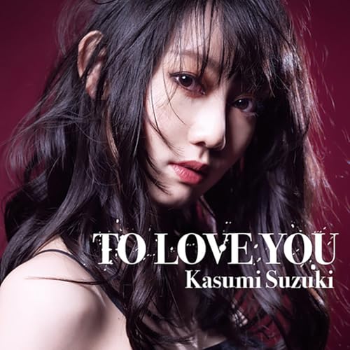 CD / 鈴木花純 / TO LOVE YOU / WAGE-12009