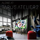 【取寄商品】CD / オムニバス / Alone at TARO's Atelier vol.2 / DOD-50