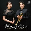 【取寄商品】CD / クラシック / Weaving Colors (ハイブリッドCD) / MYCL-56