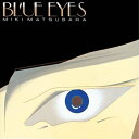 LP(30cm) / 松原みき / BLUE EYES (Clear Deep Blue Vinyl) / PCJA-162