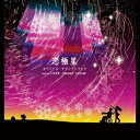 CD / オリジナル・サウンドトラック / 恋極星オリジナル・サウンドトラック / PG-910