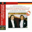CD / ワレリー・ゲルギエフ / ゲルギエフ・コンダクツ・チャイコフスキー&ベートーヴェン (解説付) / SICC-1486